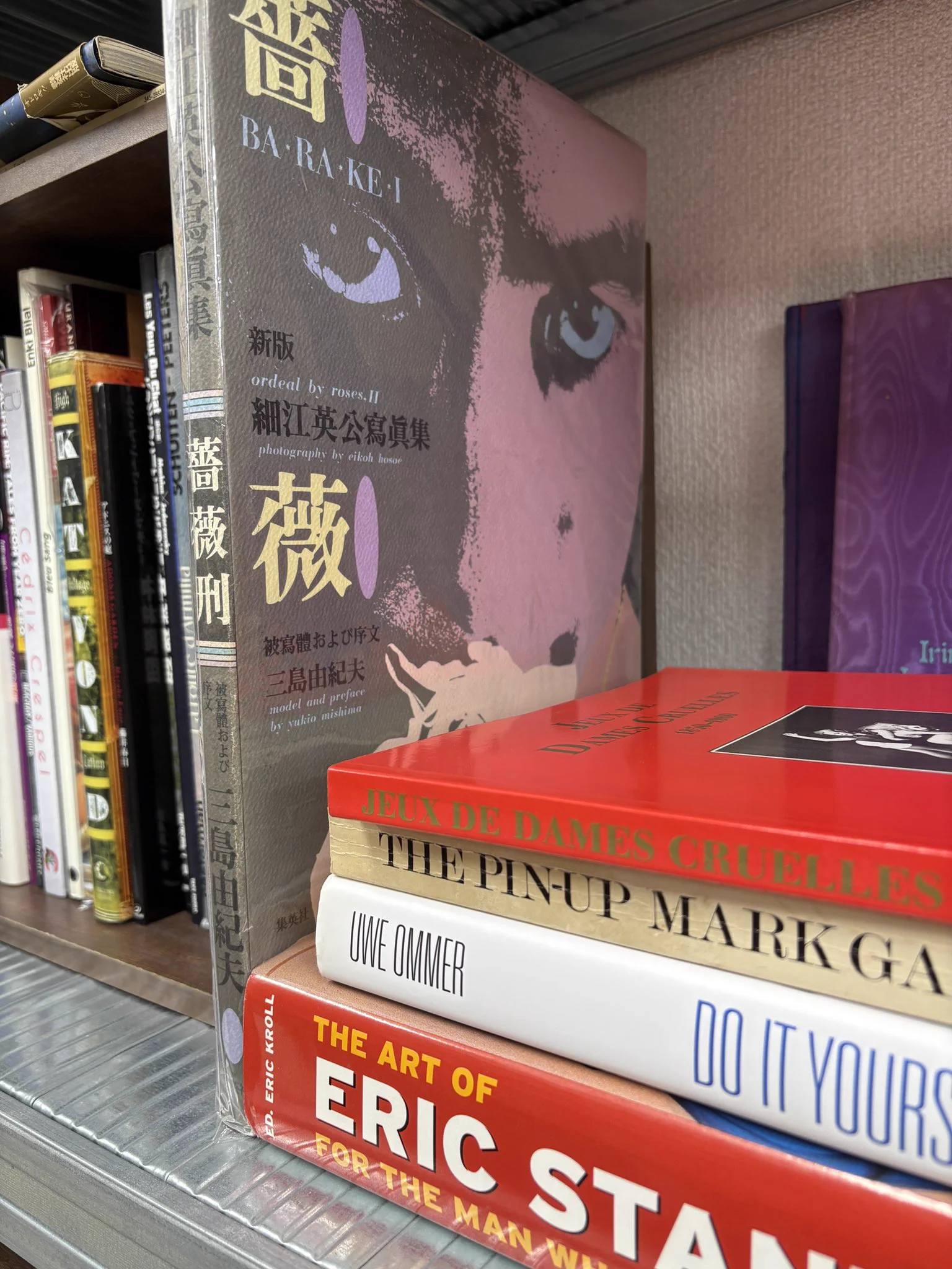 幻想系古本屋 古書ドリス on X: 