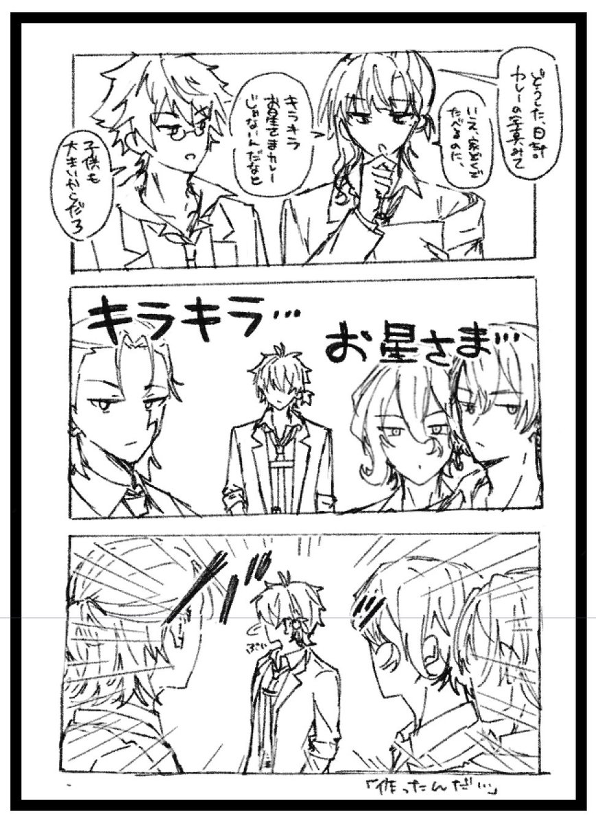 akikansabu1's tweet photo. 🐸「コイツ（🐍）が食いたいっていうからだ！！」とのこと https://t.co/MjlIQWmosk