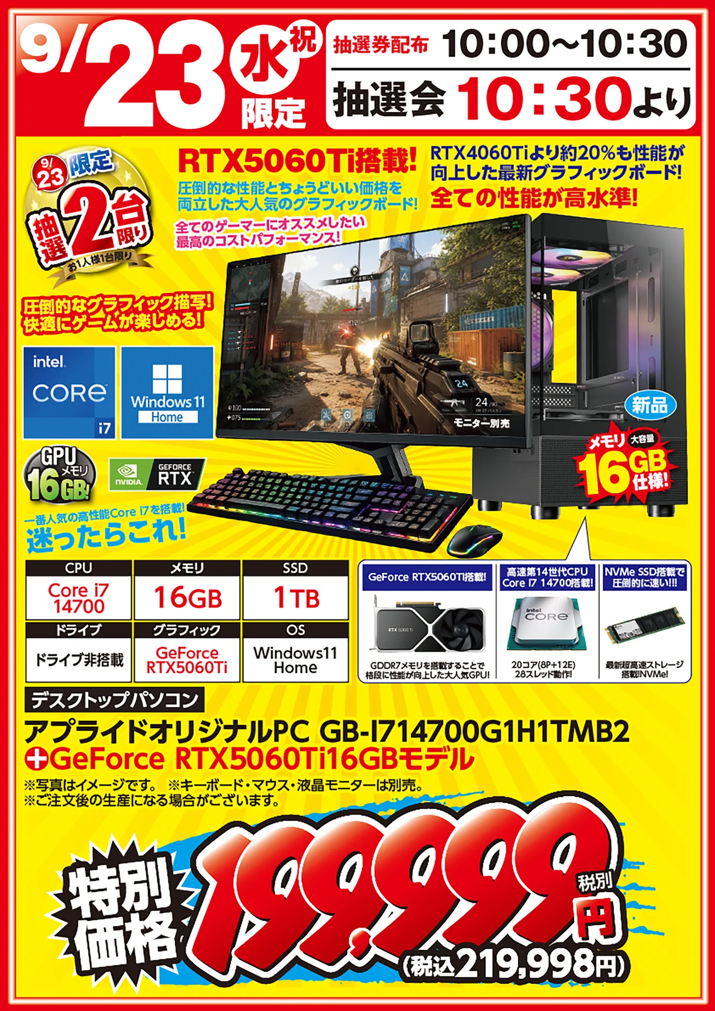 💻アプライド倉敷店💻 on X: 