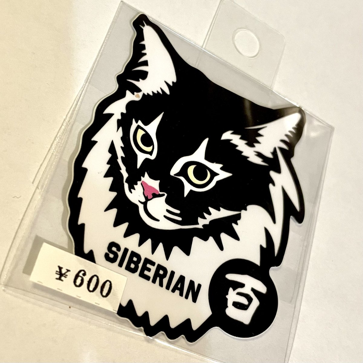 ganagona's tweet photo. 9月26日ZINEフェス東京です！
【猫山座i-7】商品紹介『ステッカー』
サイベリアンのステッカーです。
★ここを見て来てくれた方にはポストカードを差し上げます！ぜひ声をかけてください。
#zineフェス  #ZINEフェス  #ZINEフェス東京 https://t.co/DFRKzZkQcN