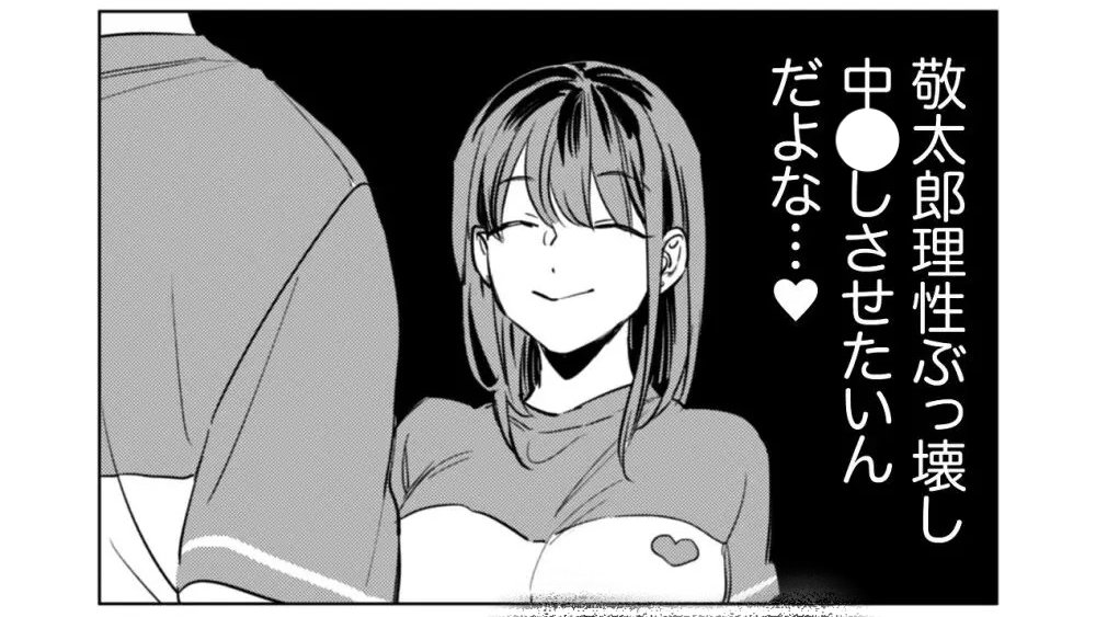 _viitincruz's tweet photo. 妻のとんでもない願望 (1/8) https://t.co/sUdIjfBiSX