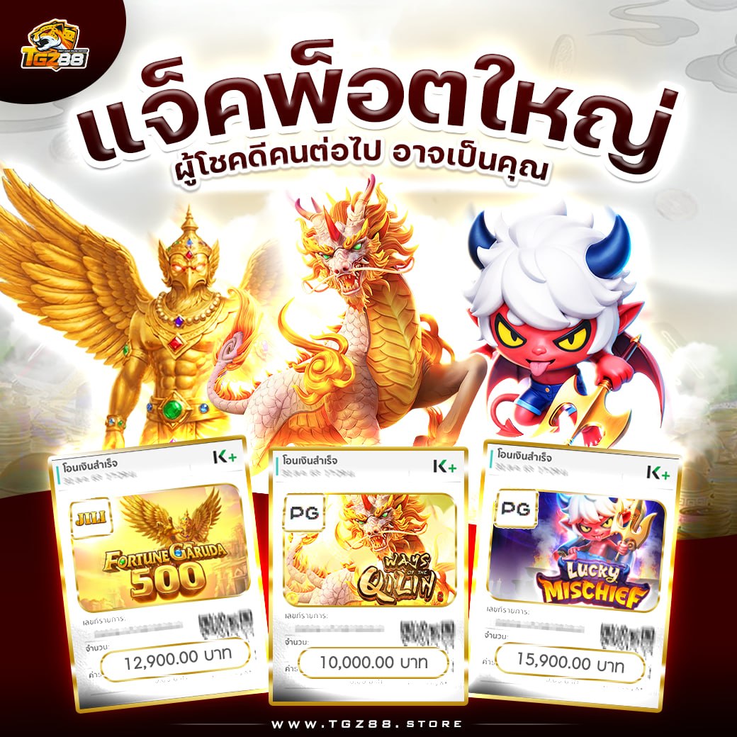 spr789allnew's tweet photo. 💎5 โค้ดจุใจยาว💎
หากเติมครบภายในวัน รับโค้ดได้เลย
⚡ภายในวันที่ 25

โค้ดที่นี้
https://t.co/lT6ujJnTpU

⚡️สะสม 50
ทำ 750 ถอนได้ 100

⚡️สะสม 100
ถอนได้ 100 เต็ม

⚡️สะสม 300
ถอนได้ 300 เต็ม

⚡️สะสม 500
ถอนได้ 500 เต็ม

⚡️สะสม 1000
ทำยอด 1000 ถอนได้ 1000

https://t.co/RtB2IZtypR https://t.co/JM0AiGvA4i