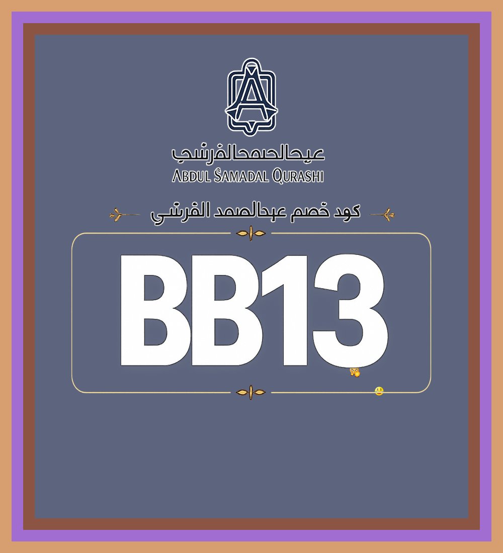 4kr_57's tweet photo. 🚥⚡ من العطور المطلوبة مسك الطهارة⚡من عبدالصمد القرشي وياك كود خصم BB13 удача
Mazzola Bagassandiya https://t.co/XqrqoF0fsy