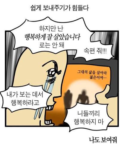 mkinhzn's tweet photo. @rabu_shi72168 야호!!
1분 전 미키:
이제 행복 됐어요 ^.^ https://t.co/ErrVSlxdTM