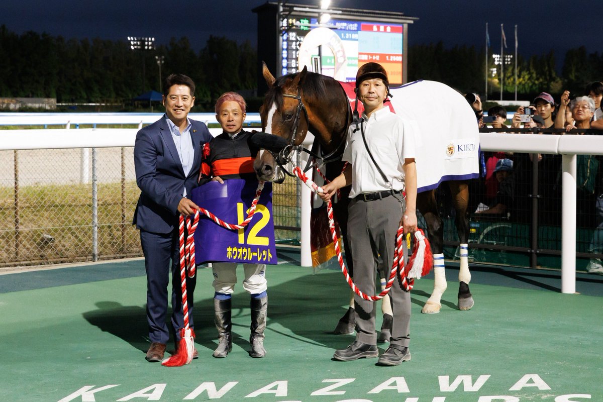 nar_keiba's tweet photo. 【#白山大賞典 写真速報】 本日、金沢競馬場で白山大賞典が行われ、岩田康誠騎手騎乗のホウオウルーレットが優勝しました。現地からの写真をお届けします。競走成績はこちら↓
https://t.co/k8Xs9JZSNn https://t.co/dqg1gGQvjL