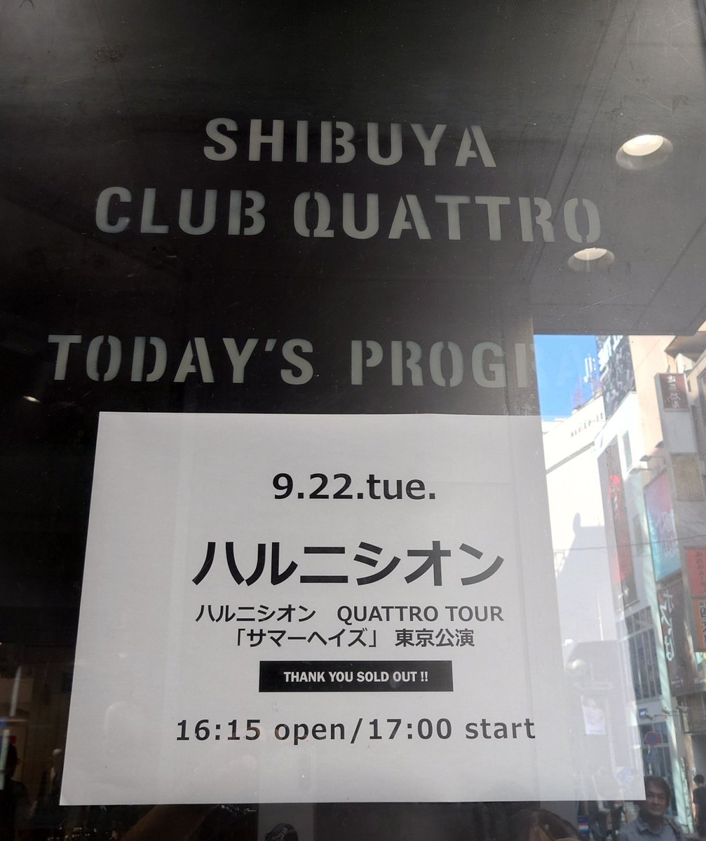 keyakiusi's tweet photo. ハルニシオン単独ライブ楽しすぎた！
最初っから最後まで全曲いい曲。
ずっと盛り上がって熱い！パフォーマンスが熱い！歌もダンスも全員良い！
カナデビア絶対埋めてくれ！デカいホールが似合うグループだ。 https://t.co/D8JsrVFCmL