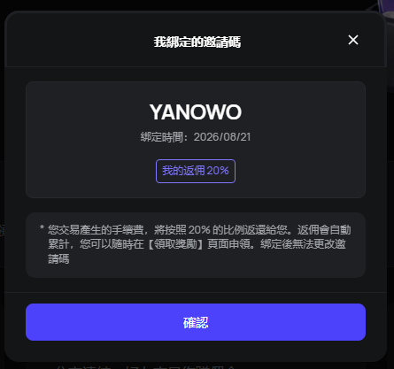 practice_y11's tweet photo. 大家在嘗試各種量化策略的時候
經常會有交易磨損 所以選擇交易所很重要

例如大家都知道的  Lighter RH
有空投預期 所以可以拿來測量化
拿來領空投 順便可以測試策略

我會選擇一些有活動的交易所來覆蓋測試費用
現在我主要放在 @popdex_ 
打交易還可以直接拿 真U
不用等後面項目方空投 PUA

這兩周 打了 5M 拿了800U
搭配 RH & BNB 活動 排第三位 拿 412U
一共 1212U

成本大致上能覆蓋了 還得到寶貴的量化數據不香嗎

我的邀請碼一直都是 20% 返滿
不用擔心修改 你自己後台能直接看到

你說交易量不會打?
我這次有 4M 交易量 
直接用我開源代碼打 用最基本的腳本就打完了
都放在這裡了

邀請碼 YANOWO
邀請連結:
https://t.co/4rVS9gHyl4

開源代碼:
https://t.co/OYUTcNgZjH