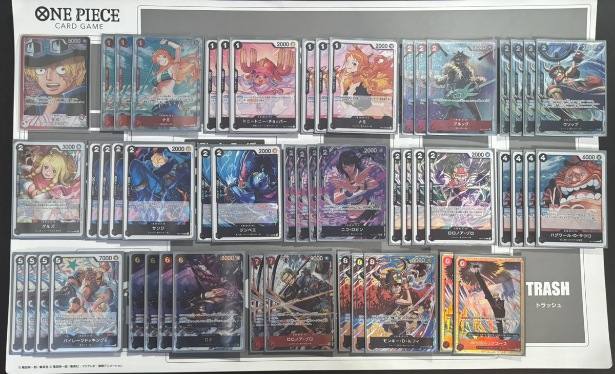 ONEPIECE_tcg's tweet photo. 『第2回 企業対抗頂上バトル』 優勝チームのデッキを公開！ 

優勝： 株式会社静岡銀行

たついち選手、なかだん選手、だー選手おめでとうございます！ 

#ワンピカード 
#ONEPIECE https://t.co/DW2onrc8pK