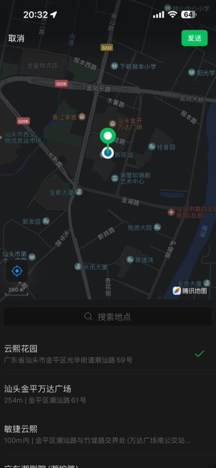 Raymond543210's tweet photo. X有附近人功能吗？ 比如我现在在汕头，我要怎么刷到同城的人?  #汕头 https://t.co/WE41gAu8YB