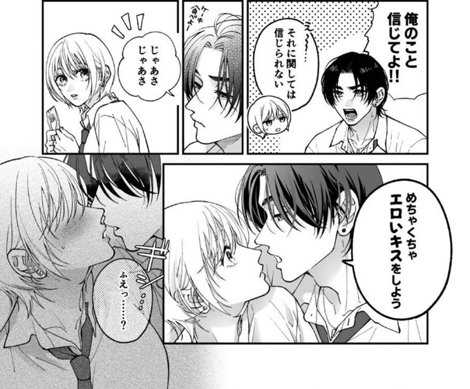 MariaAgudoP's tweet photo. 学生カップルあるある（1/5）SFW https://t.co/KBjCLMK492