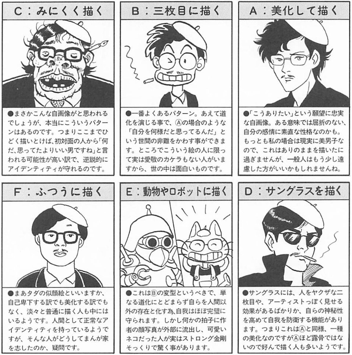 hondanamotiaru's tweet photo. 自分を美化するでもなく、平易に描く！

そんな漫画はロクなものにならない
…という漫画の約束ごとはもっと広まってほしい。 https://t.co/vnysISjOlm