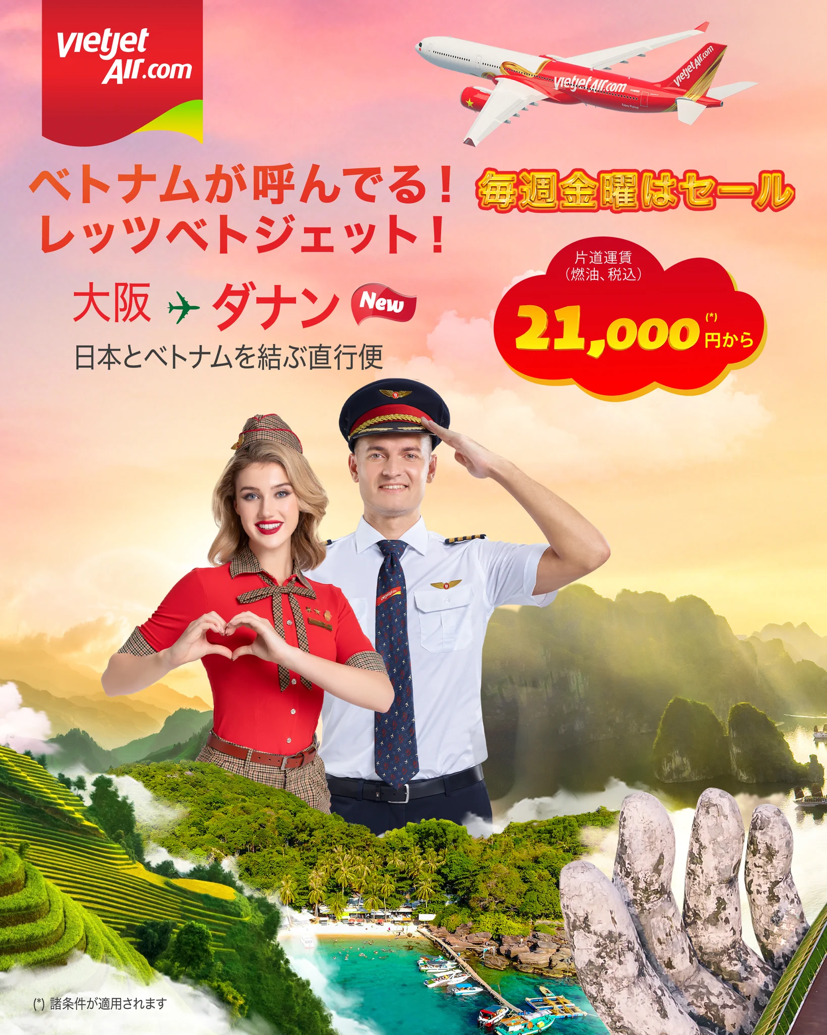 Vietjet Japan (Official) on X: 