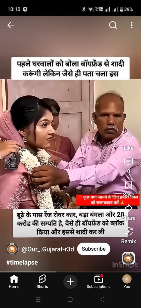Bhupendra293's tweet photo. Bhai paisa bahut powerful hota hai...

Sirf second main life ka faisala ker deta hai 👇 https://t.co/vCIgugxPvc