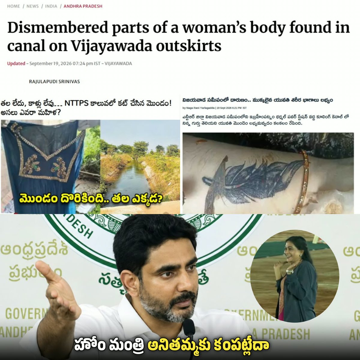 JaganannaCNCTS's tweet photo. వెన్నుపోటు ప్రభుత్వ పాలనలో మహిళలపై ఆగని దారుణాలు..

ఈ ప్రభుత్వానికి కక్ష సాధింపులు, స్కామ్‌లపై ఉన్న శ్రద్ధ.. మహిళల భద్రతపై లేదు..

రాష్ట్రాన్ని ఈ విధంగా దిగజార్చినందుకు సిగ్గుపడండి @ncbn, @PawanKalyan , @Anitha_TDP.

#SaveAPSisters 
#VennupotuBabu
#CBNJungleRaj 
#JaganannaConnects