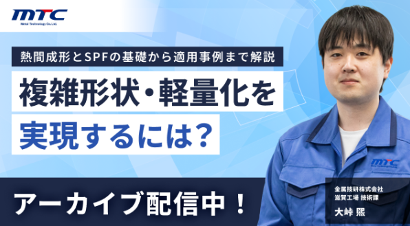 MetalTechJapan tweet picture