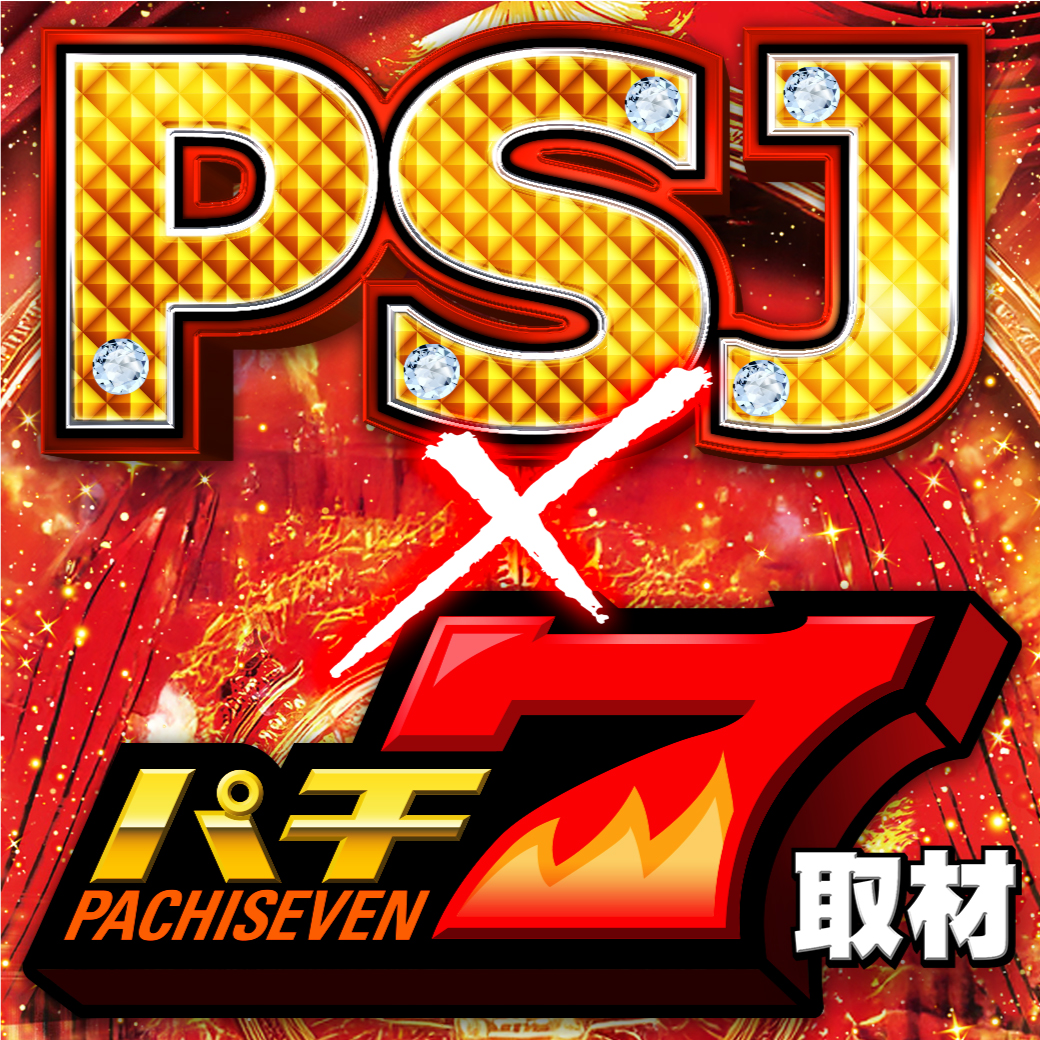 psj_bb1000's tweet photo. 💥明日💥
💥土曜日💥
💥朝9時オープン💥

✨パチ7取材✨

パチンコ 甘デジ
【ルパン三世 ONE COLLECTION 100ver.】
【F炎炎ノ消防隊Light ver.】
【弾球黙示録カイジ沼5 ざわっ…79Ver.】
スロット AT
【戦国コレクション6】
【やじきた道中記参る!】

ご来店を心より
お待ち致しております。 https://t.co/sqUxpKavYJ