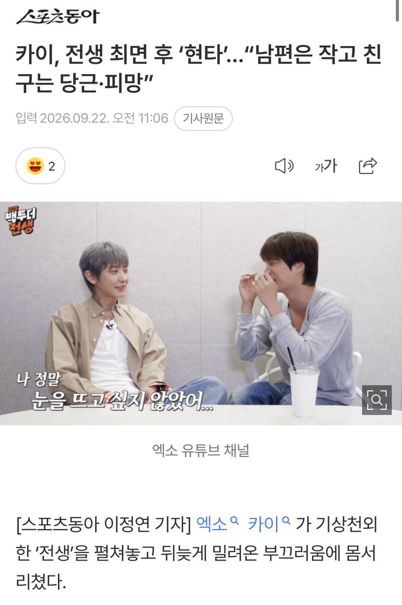 zkdlin__K's tweet photo. 아니 제발ㅋㅋㅋㅋㅋㅋㅋㅋ ㅋㅋ 카이오빠 전생체험 기사 뜸 ㅎ ㅏ ㅋㅋㅋㅋ ㅋㅋㅋㅋㅋㅋ ㅜㅜㅜㅜㅋㅋㅋㅋㅋㅋㅋㅋㅋㅋㅋㅋㅋㅋㅋㅋㅋㅋㅋㅋㅋㅋㅋㅋㅋㅋㅋㅋㅋㅋㅋㅋㅋㅋㅋㅋㅋㅋㅋㅋㅋㅋㅋㅋㅌㅌㅋㅋㅋㅋㅋㅋㅋㅋㅋㅋ

https://t.co/L3iATZXvb9 https://t.co/HvtxghwIO5