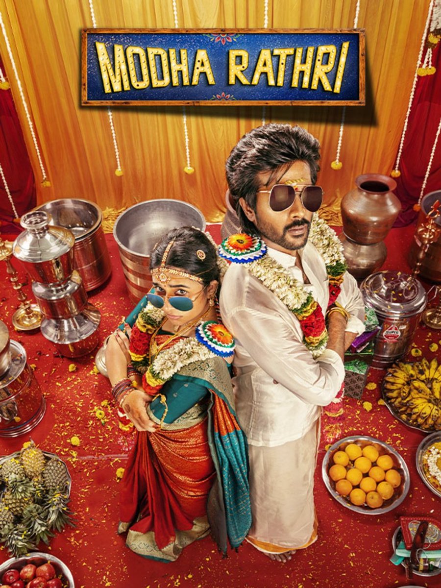 ProBhuvan's tweet photo. சிறிய கதாபாத்திரமானாலும் அதை திறம்பட செய்து தனது கடின உழைப்பால்.. இன்று தயாரிப்பாளர்கள், இயக்குனர் தேடும் நடிகனாக வளர்ந்தந்திருக்கும் நடிகர் அண்ணா @iam_rishikanth அவர்களுக்கு இனிய பிறந்தநாள் நல்வாழ்த்துக்கள்..

 💐💐🔥🔥❤️🎬 https://t.co/oTVUGGc6XQ
