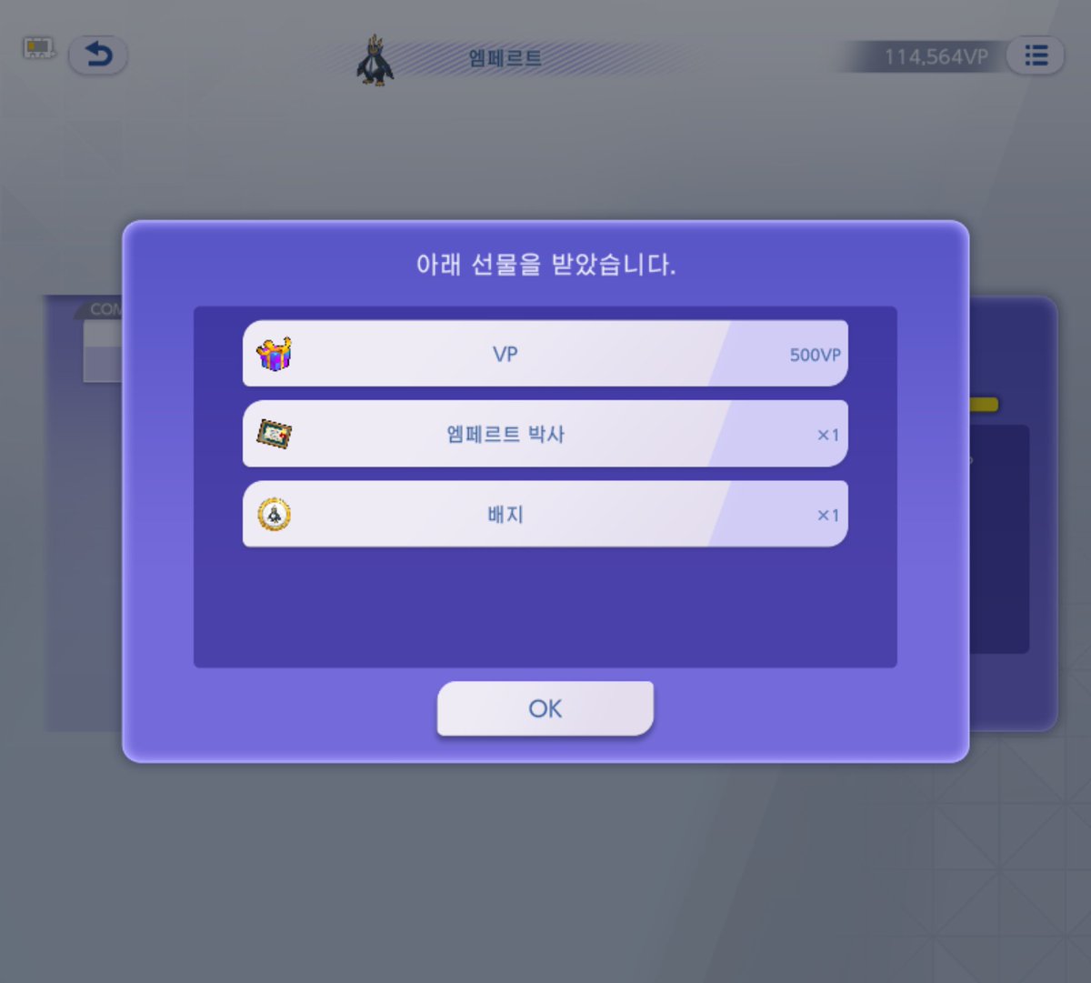 LE_01N's tweet photo. 나를 엠페르트 박사라고 불러주겠나? https://t.co/QdpTj8Hg7t