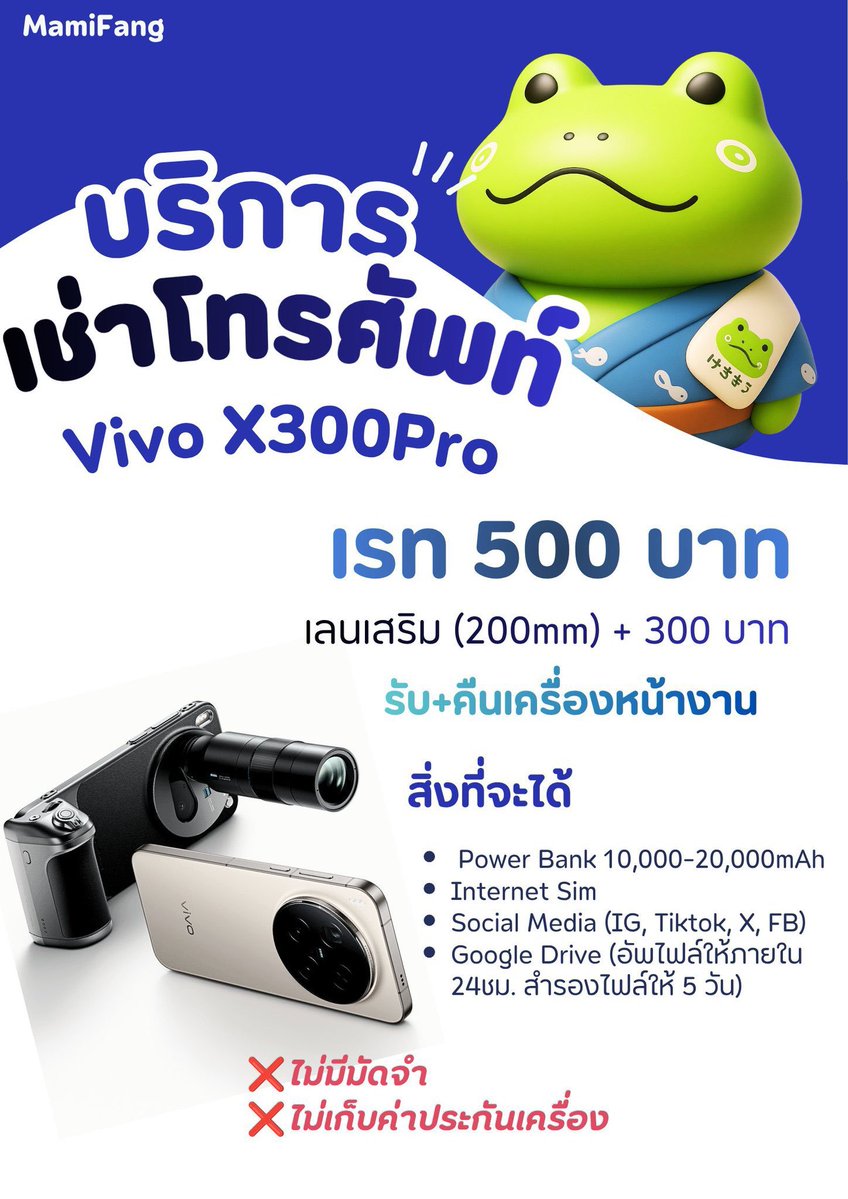 MickeyFang1's tweet photo. 📱MamiFang - #เช่าโทรศัพท์
💕Welcome Inter fan💕

🌟คิวงาน #9ent24th

📆 30 September ✅

#Phonerental https://t.co/atrr0DEHX6
