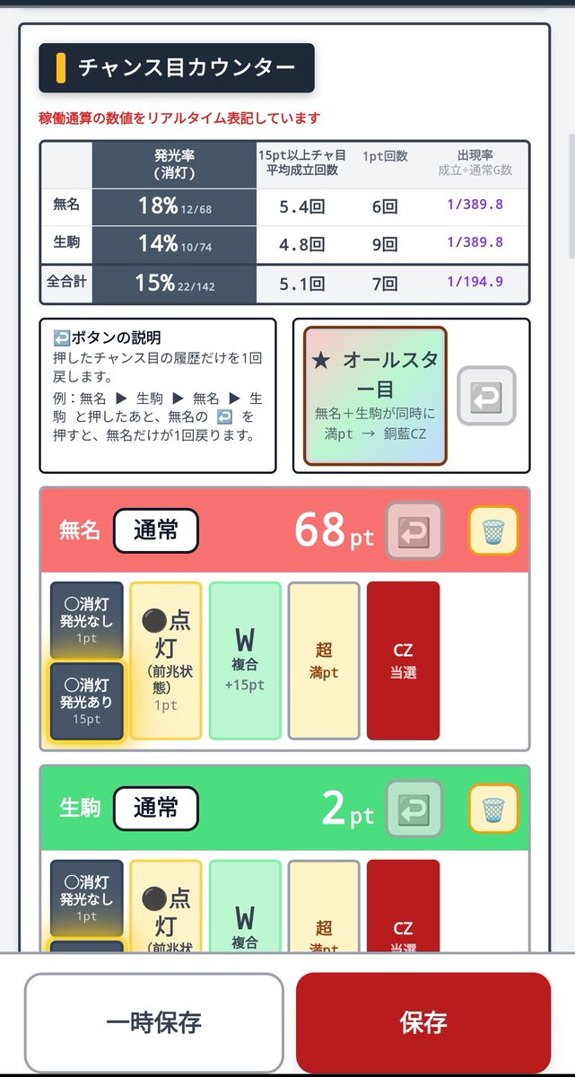 puchun_dobadoba's tweet photo. ［スロギア］
カバネリ海門決戦

ほぼ完成。過去イチ頭使いましたｗ
もう使ってもらえるけど、
「使い方最初に見てくれれば」神機能が満載なので、、、、、後ほど説明動画と一緒に出します笑

カバネリ打ちの皆さんぜひ一度触ってください🔥 https://t.co/MGQtxPYBbg