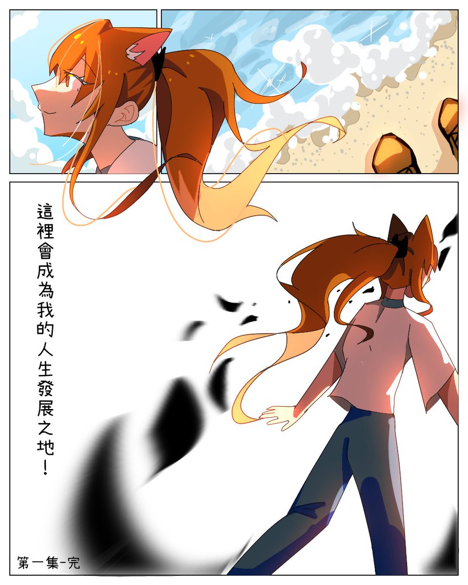 Baijing112's tweet photo. 喜歡畫重光影的圖😋👇
#oc #artwork https://t.co/md0p3sRa4T