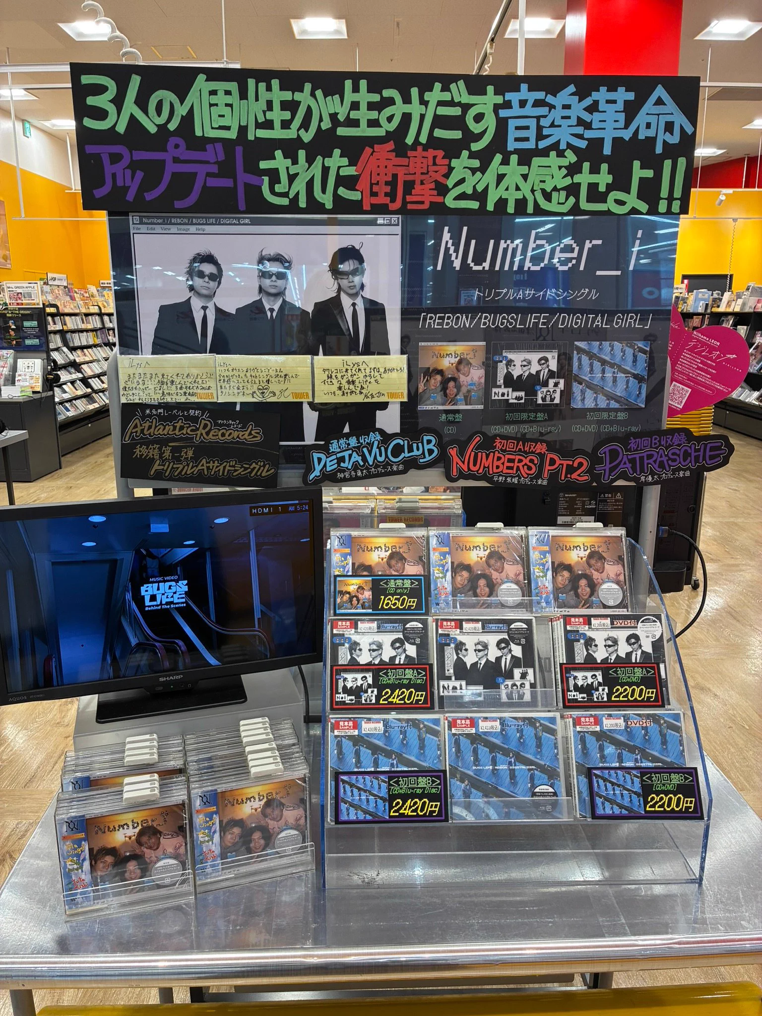 タワーレコードイオンモール津田沼North店 on X: 
