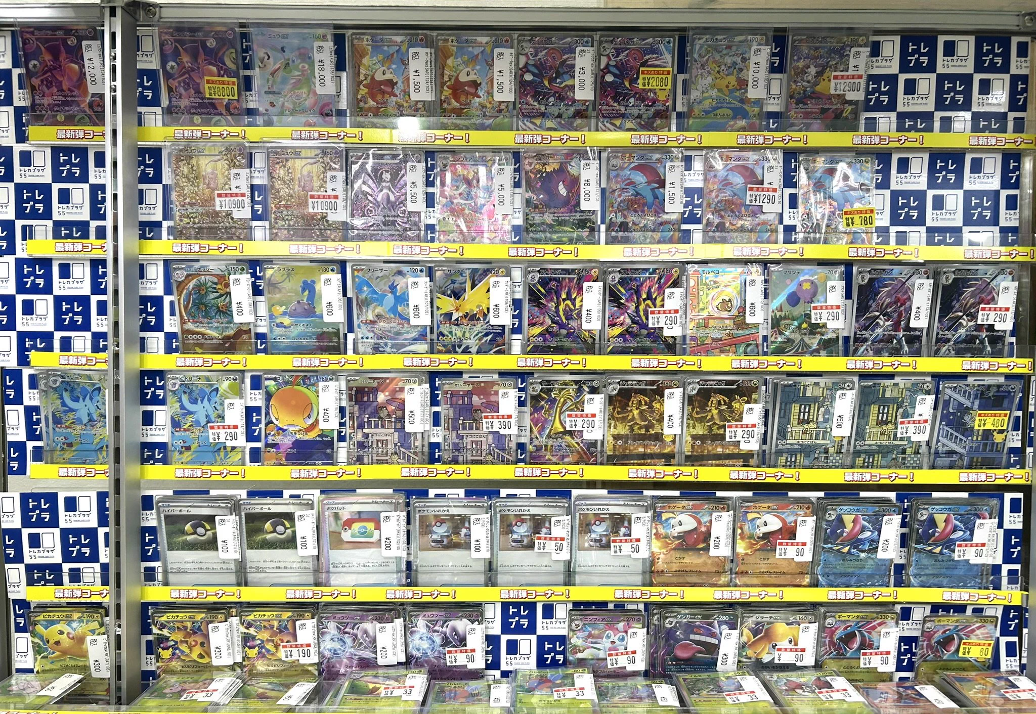 トレカプラザ55上前津店🍀 on X: 