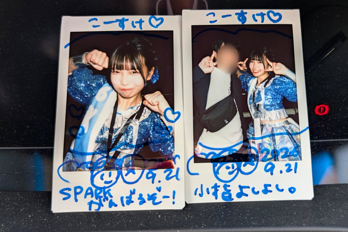 v460x1's tweet photo. 9/23
HABATAKE! IDOL!! vol.28 @ amHALL
スパークの前夜祭だーと思ったら遠征組は出発済で泣き
一緒に遠征気分を味わいたかったのに😭
レアセトリ楽しかったよ
#まおちゃんのチェキにっき https://t.co/ynh07H0N6B