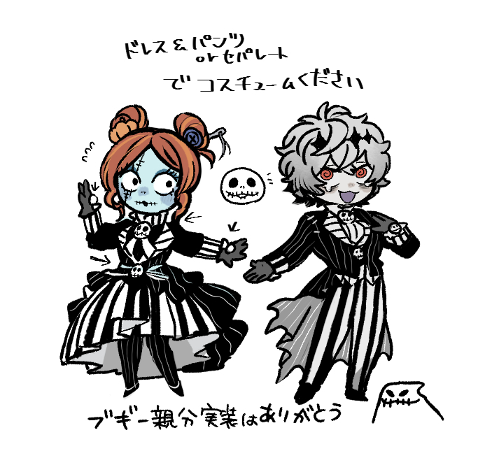 13x10_D's tweet photo. ドリバレくんほとんどいつもドレスだけだけど🎃👑様強火オタコーデコスチュームメンズアバターにも着せたいよお！！ https://t.co/yZiZs2q2On