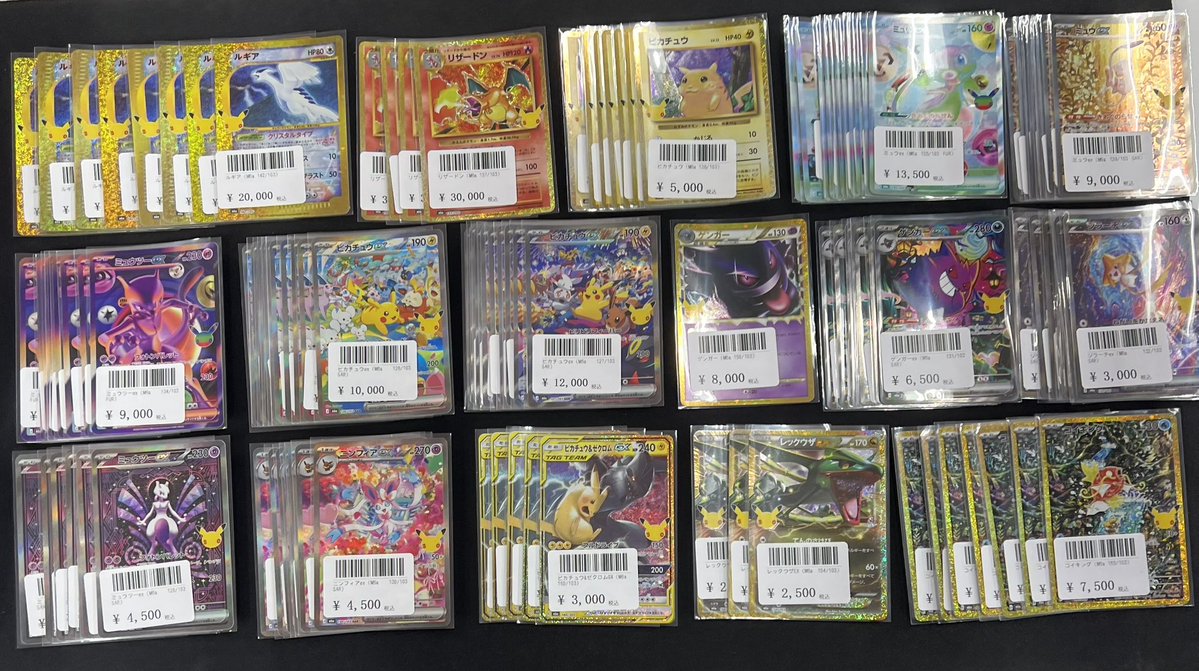 Pokedou_Akiba's tweet photo. ‼︎秋葉原駅から徒歩3分‼︎
\\秋葉原ラオックス5階//

🔔入荷情報🔔

🔥シングルカードお買取させて頂きました🔥

#ポケモンカード #ポケカ #30thCELEBRATION https://t.co/tSw2egLHnN