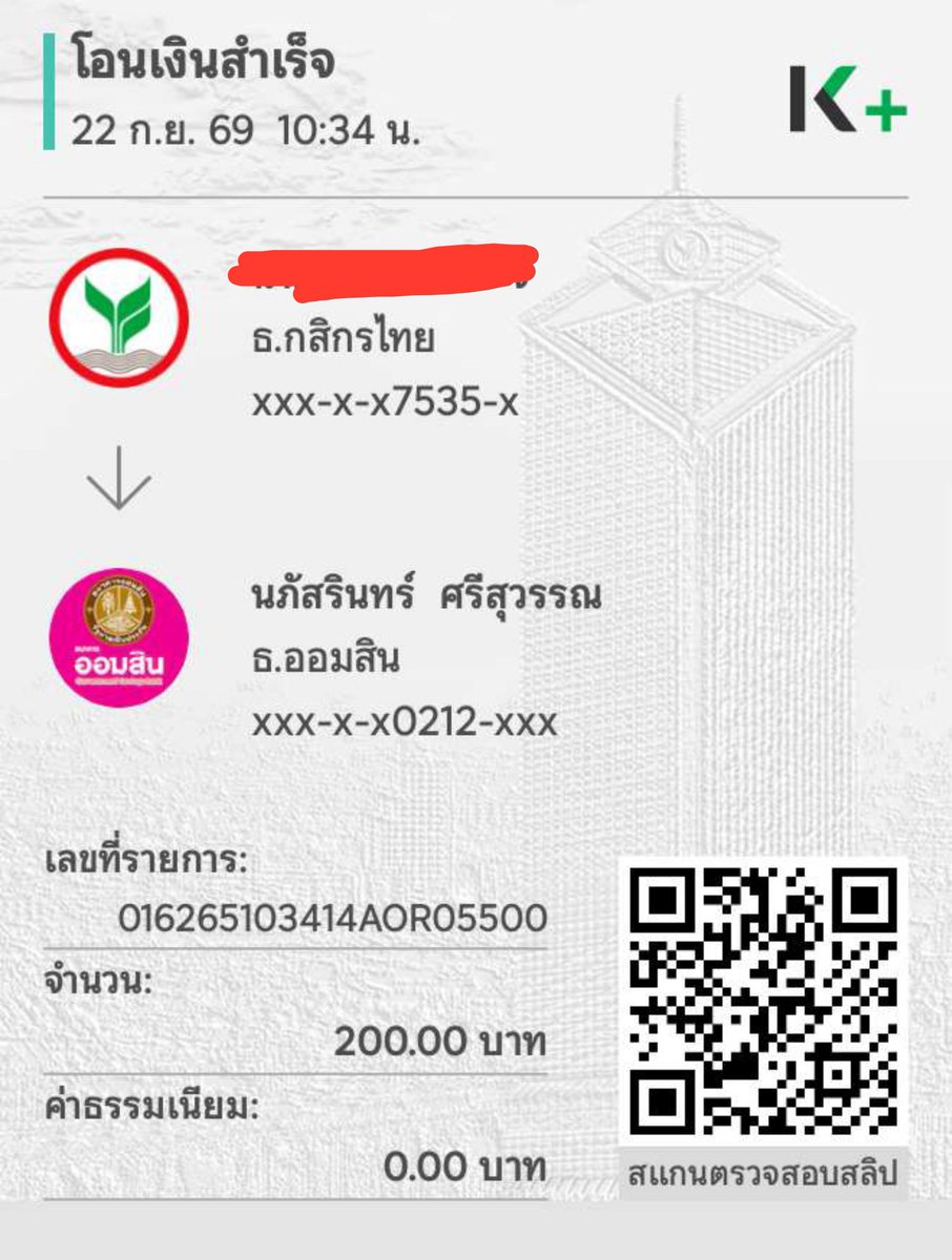 TuuIsud88208's tweet photo. คือผมโดนเล่นละช่ะ #อุบล #อุบลในเมือง #มออูบู้ https://t.co/f3fRj8FVlD