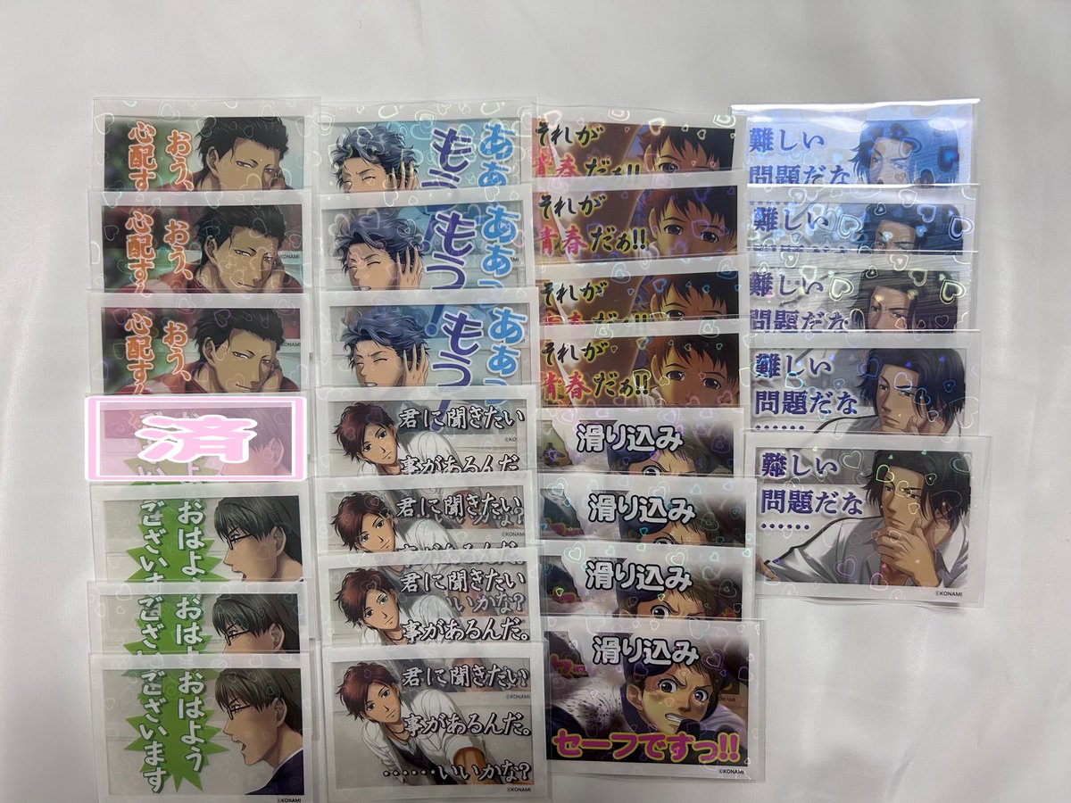 janpaniokan's tweet photo. 〈交換〉ときめきメモリアル Girl’s Side ときメモGS セリア ステッカー

《譲》画像参照
《求》新名 不二山

※佐伯・設楽は新名との交換のみ
現在嵐さんより新名の所持数が少ないため、お声がけ重複時は、新名を含む交換を優先させていただく場合があります🙇‍♀️
検索よりお気軽にお声がけください…！ https://t.co/m1VLdrWgr3
