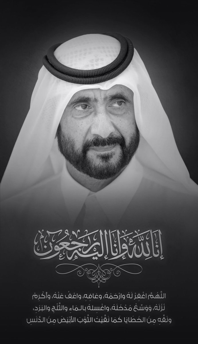 mohamed_alabbar's tweet photo. https://t.co/75jVqsjQNz