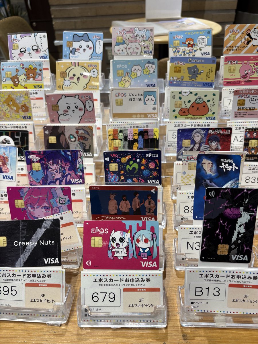 kiogrrrl's tweet photo. 今日は博多駅でやってたマルシェに行ってちいさんのシフォンケーキ買って、マルイに寄ったらエポスカードのデザイン一覧が置いてあってこの中にChevonあるのすごー！！となった！ https://t.co/B9J2Axlkuk