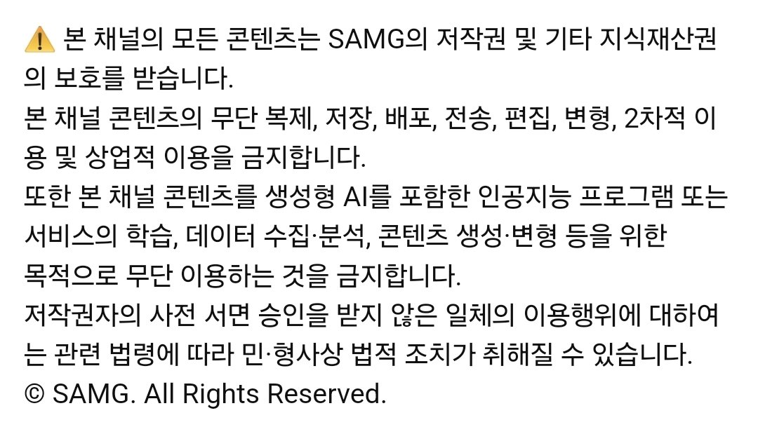 sum_mer_blue's tweet photo. 핑 이미지 올리는 거 저작권 때문에 지우는 게 좋을 듯 합니다. https://t.co/D1shorkr2r