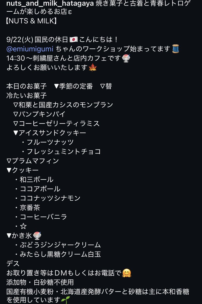 yoshitheway's tweet photo. 刺繍屋さん！🪡🧚🏻‍♀️

キュートキュートこんにちは☀️👀

emiumigumiさんがくるよ秋❣️
10時-14時 ワークショップ
14時半-店内営業&amp;その場で刺繍屋さん

ぜひぜひご参加ください🧵🫖🍽️☕️

本日もよろしくお願いします🌕😊

#刺繍屋さん 
#幡ヶ谷 https://t.co/0RkM14Qv7I