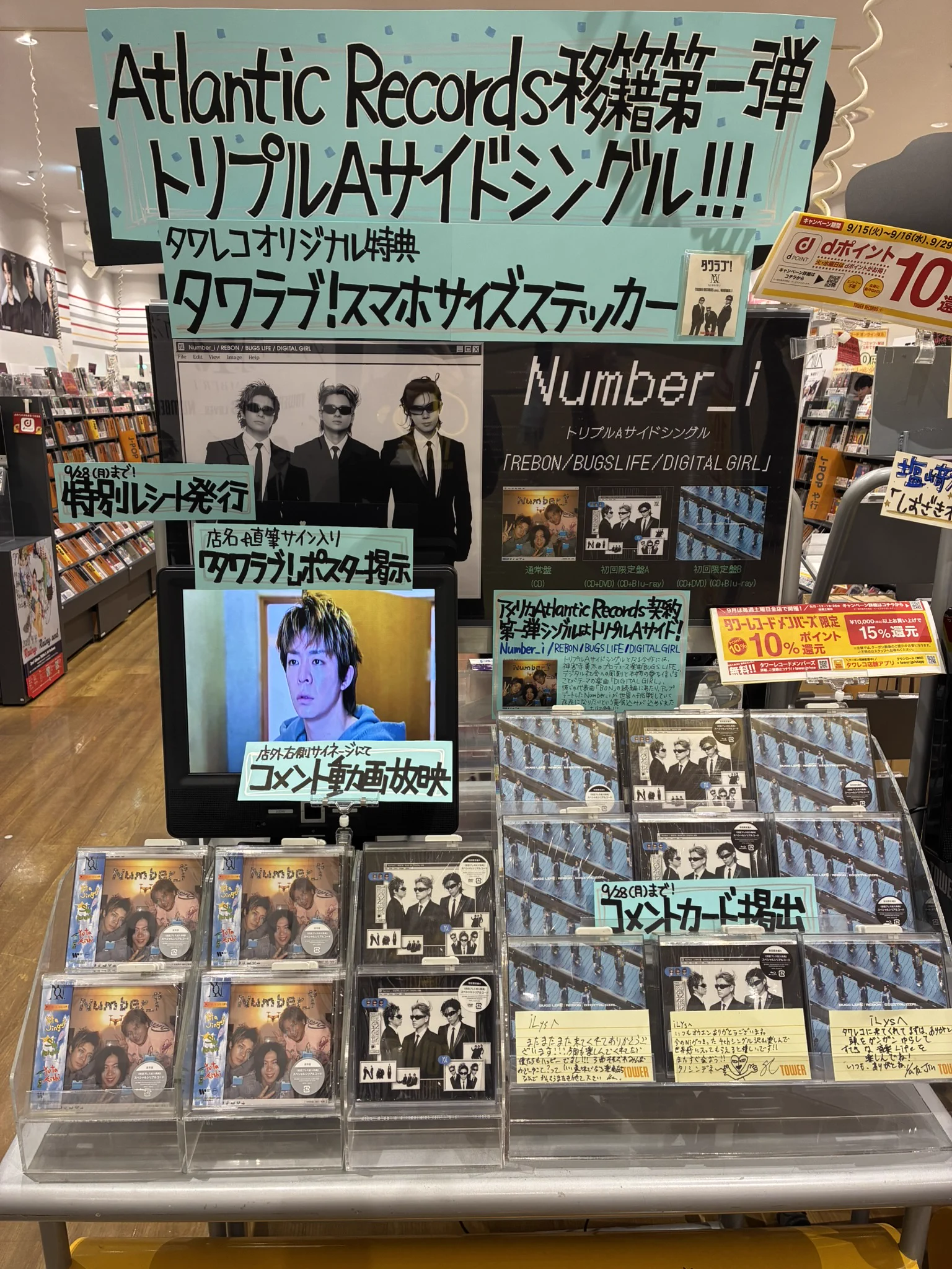 タワーレコード新潟店 on X: 