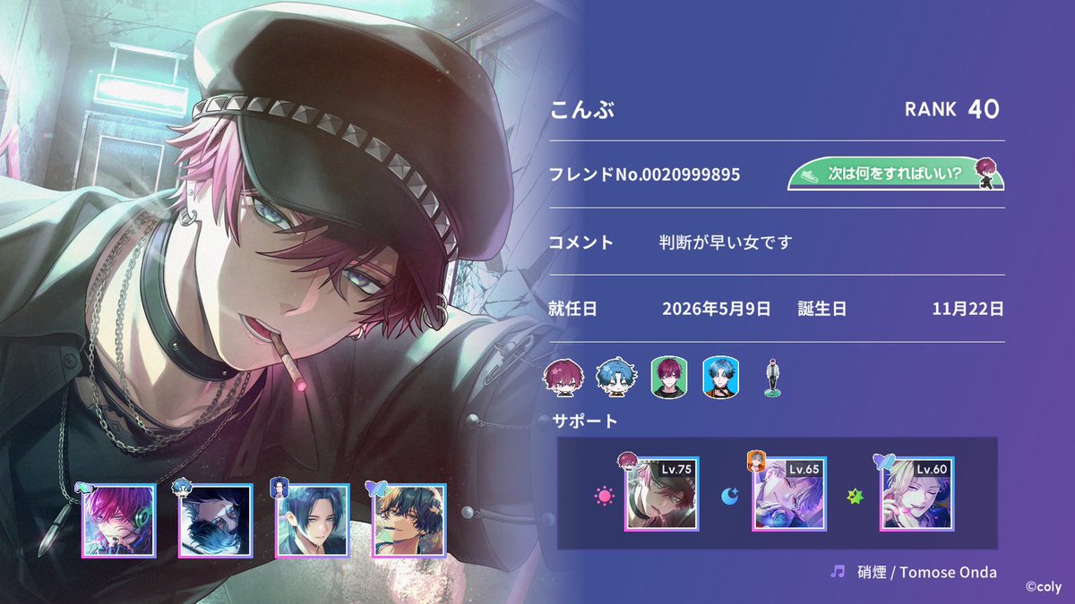 ondaniina______'s tweet photo. 𝙩𝙖𝙜🏷 新垢のためお友達さがし🕊

25↑┊ 東海┊ 因果コンビ🌎🚬

各1募集です🙌🏻

リトリン必読ください🙇‍♀️
🔗 https://t.co/lsto2TxzvN

#ブレマイ好きな人と繋がりたい 
#ブレマイ好きと繋がりたい
#ブレマイ自己紹介カード https://t.co/EVuaJ5dLm7