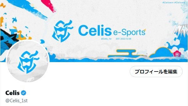 25ixy's tweet photo. Celisに所属して約4年。現在は代表を務めています🫡

最近、困ったときの相談相手が“AI”ばかりになっているので人と関わりを増やしていきたいと思っています！

ぜひ、気軽にリプくださると嬉しいです🥷 https://t.co/Oz7TR00F8q