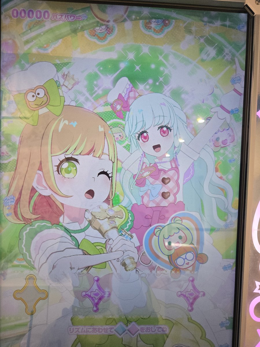 pippiichu's tweet photo. 언럭키즈가만났어요🩷🩷🩷🩷🩷🩷🩷 https://t.co/Fn5QOa53W9