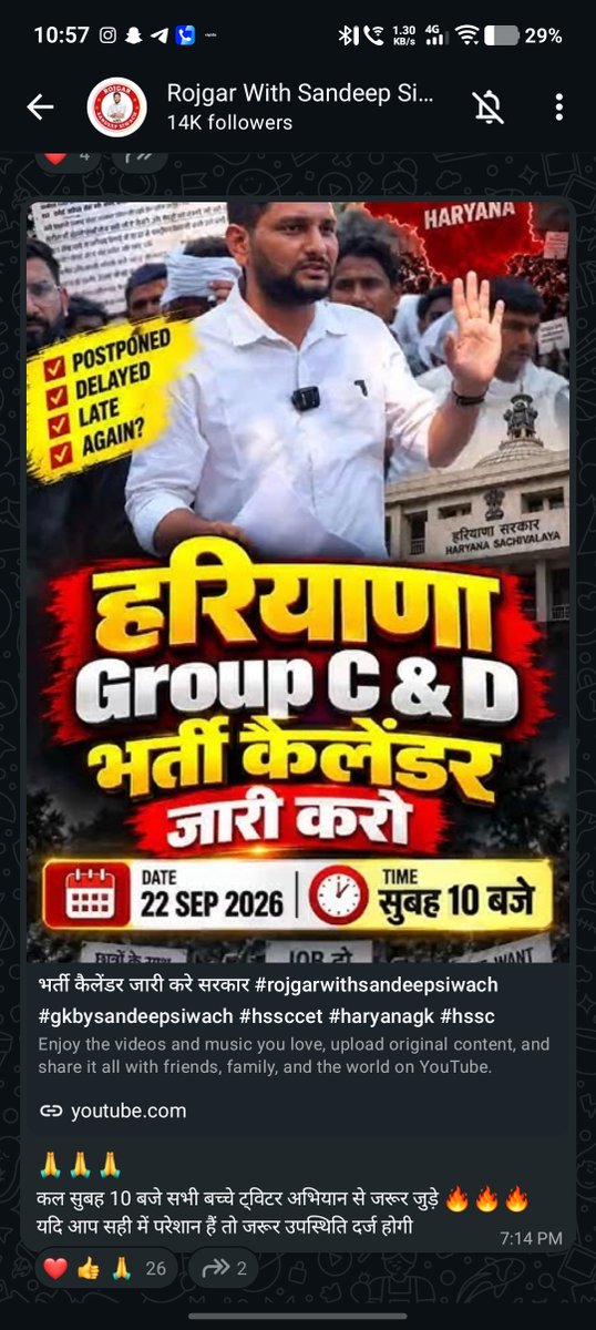 vishalrebel379's tweet photo. #haryana_job_exam_calender
#hssc_Release_exam_calender 
Exam calender jari karo https://t.co/lc9u5iK5jq