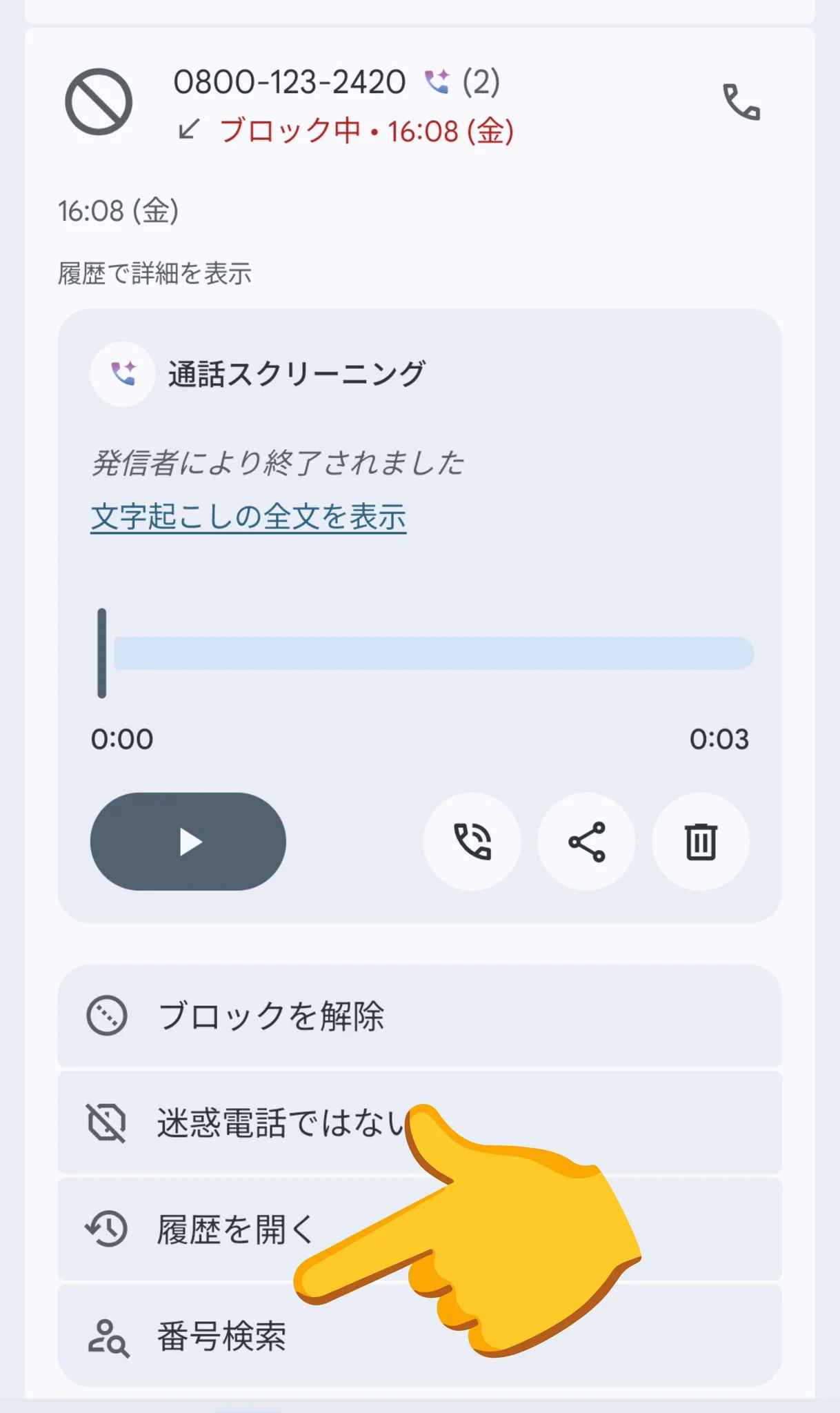 みやはん on X: 