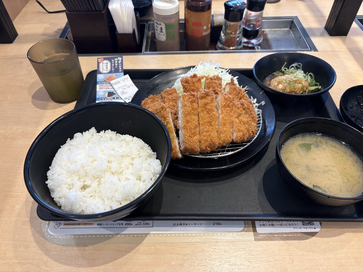 tmhy2013's tweet photo. 昨日も仕事、ランチ松のやダブルロースかつ定食🤤ホンマよく食べる😅おかわりしたよ🈵

#松のや
#ダブルロースかつ定食 https://t.co/YkWtorQB3n