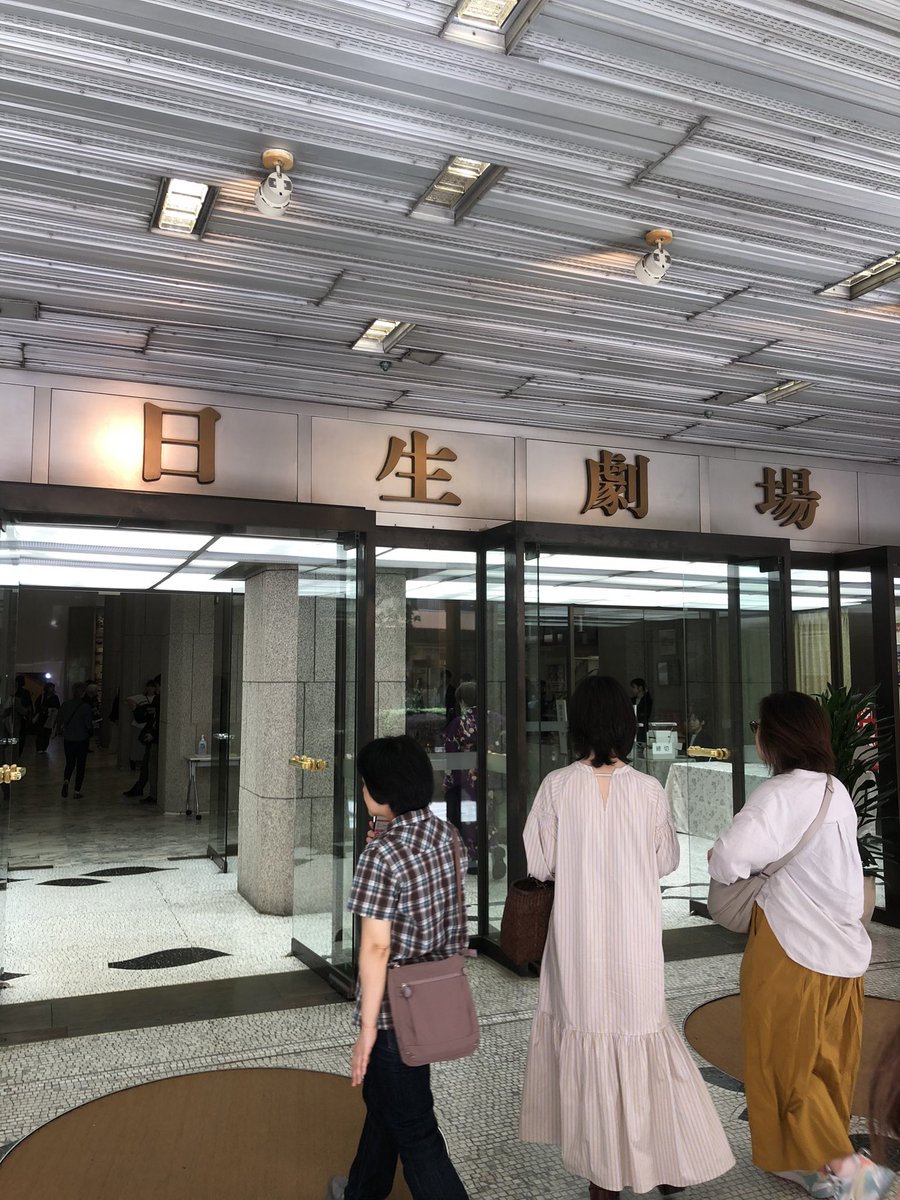 newincape_'s tweet photo. 日生劇場でファニーガール観てます
ミュージカルだとキャッツしか観たことないけどやっぱ声量すごいわ
宝塚の方も居るらしいが皆さん声凄い https://t.co/H37Ck5a0PX