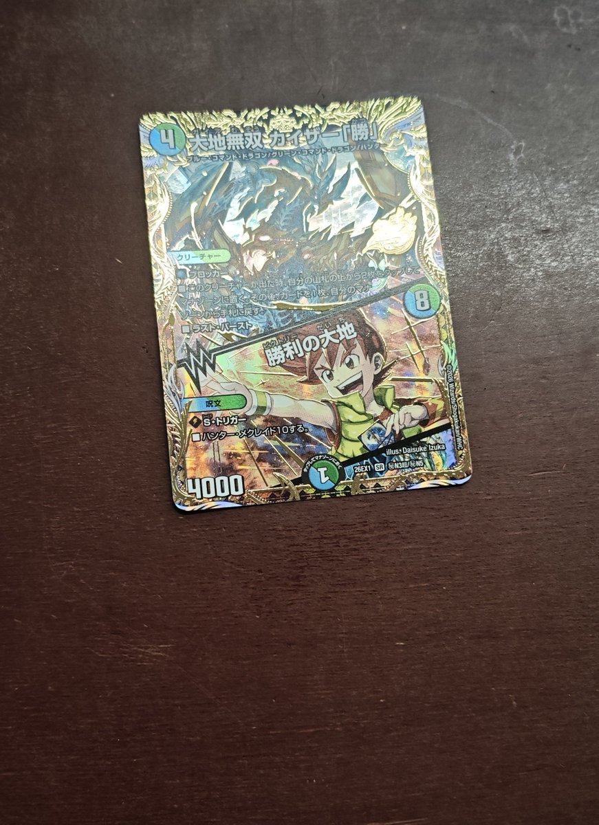 IKEGORON_Gamer's tweet photo. わー！ https://t.co/7d9x59LvrE