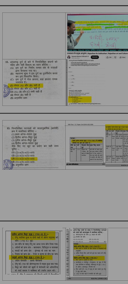 Sunil93Gora's tweet photo. SI सहित RPSC की किसी भी नौकरी में लगना हो तो इन्हीं से पढ़ना पड़ेगा  ? 
शेखी बघारने की भी कोई हद होती है..!! 🤦
जो @SantoshBishnoi_ जी से पढ़े है वही SI बन पाएंगे बाकी सब को घर जाना होगा..!! 😑😞
#SI #RPSC https://t.co/TIWehyAfRg