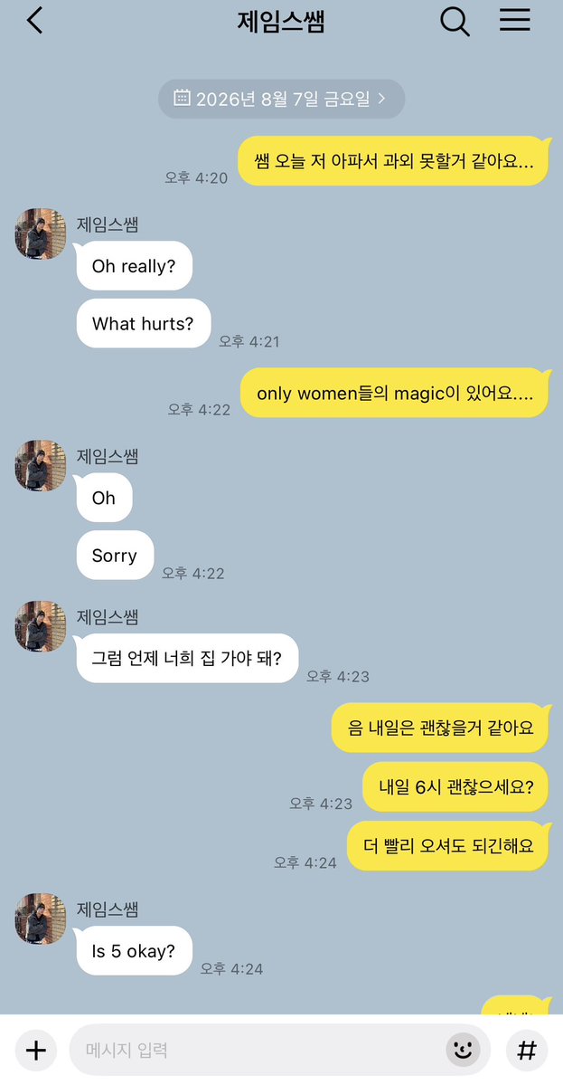 couuuu_'s tweet photo. #젬사

영어과외쌤 https://t.co/YVqpUAHvHv