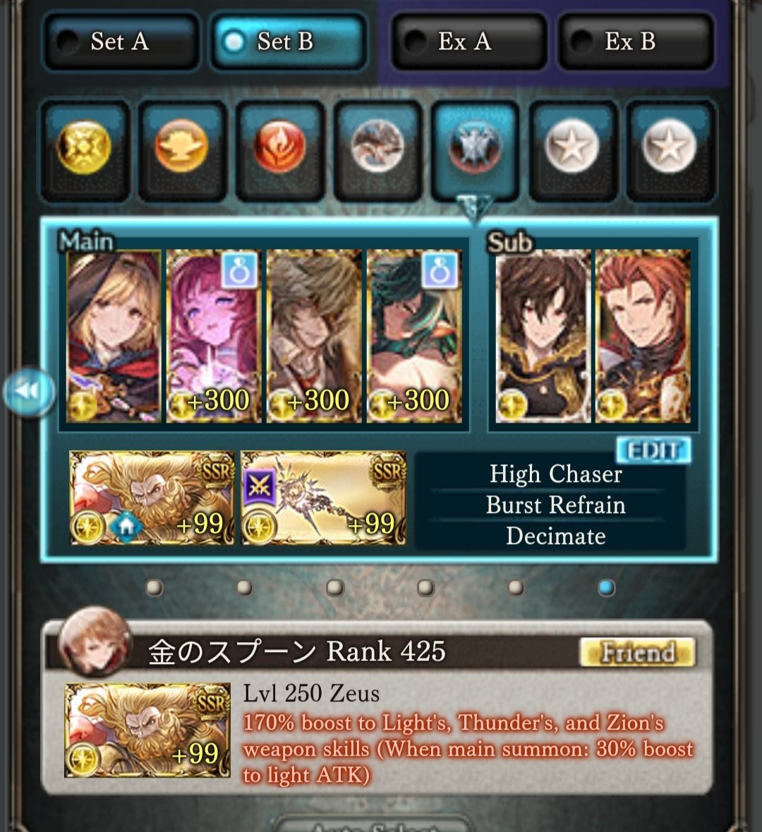 MistarGamby's tweet photo. @RingingxBlooms 3b1s quick - high chaser - nehan 1,3

a bit rng for nehan dodge but it is what it is https://t.co/tuogvSwalZ