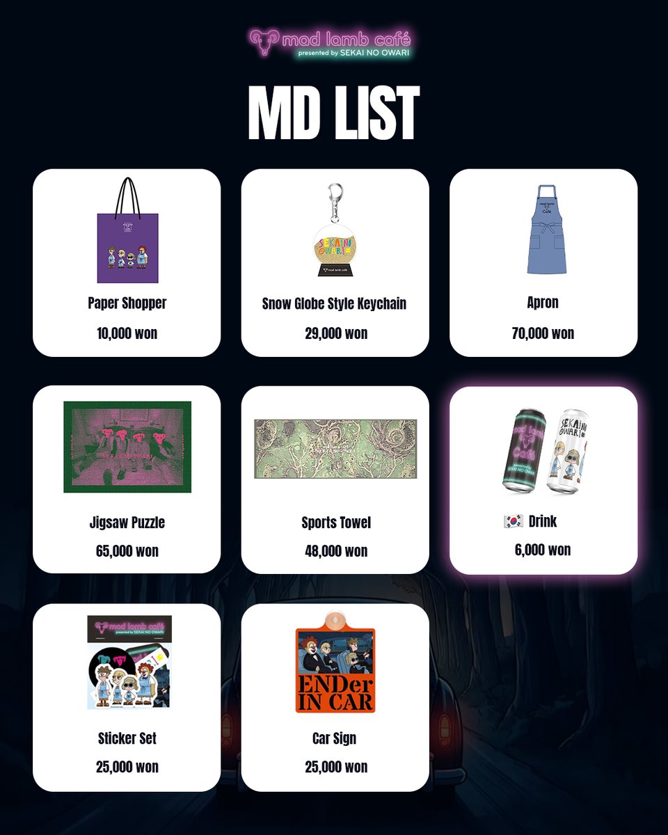 Fanding_Store's tweet photo. 【🛍️】 mad lamb café presented by SEKAI NO OWARI in Seoul

FULL MD OPEN❗️
한국에서만 만날 수 있는 특별한 MD도 준비되어 있으니 많은 기대 부탁드립니다 ✨

* 한정수량으로 조기 품절될 수 있습니다.

┈┈
🗓️ 2026.10.09 (FRI) - 2026.10.11 (SUN)

📍 팬베이스 홍대점
(서울특별시 마포구 양화로 178-5 LC타워 별관 지하 2층)

하이피어 계정(https://t.co/tV01TdNJmA) 팔로우 하시고
다음 공지를 기다려 주세요 👋

#mad_lamb_cafe
#SEKAINOOWARI #세카이노오와리
#COMING_SOON